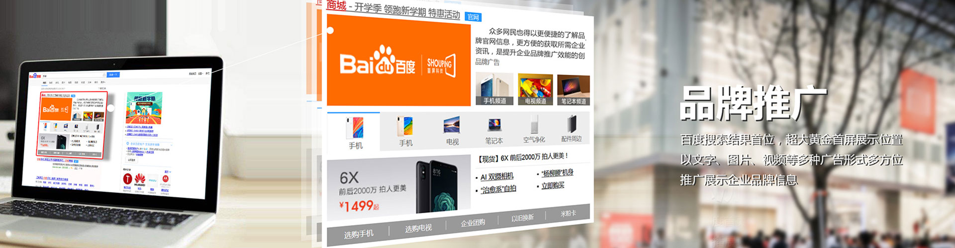 赤壁百度竞价开户