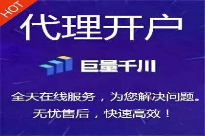 案例解读：信息流代理在电商领域的应用