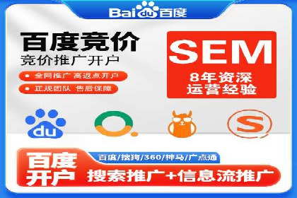 案例分析：SEM托管为企业打造精准营销方案