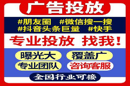 SEM代运营案例：优化搜索排名策略